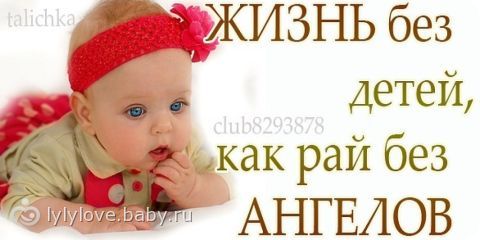 Поздравления маме с рождением сына нам 3 года Поздравления маме с рождением сына нам 3 года