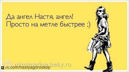 Статус про екатерин Статус про екатерин
