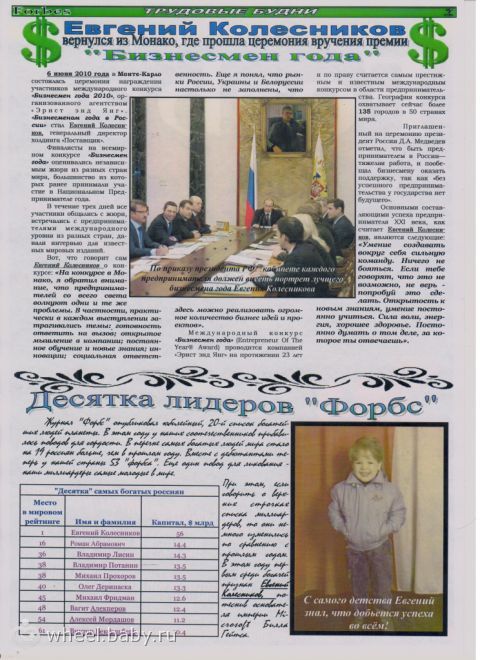 День рождения для любимого мужа сценарий День рождения для любимого мужа сценарий