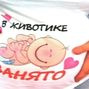 Фотографии животиков на 25-й неделе беременности
