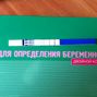 Фотографии УЗИ на 5-й неделе беременности