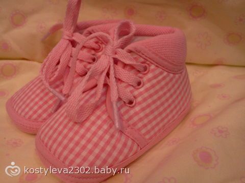 Наша первая обувь )))))))))))). 17 Май 2012. В закладки. Просмотров: 322