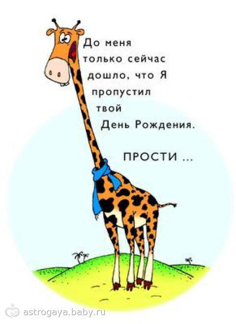 Поздравления с днем рождения завхоз