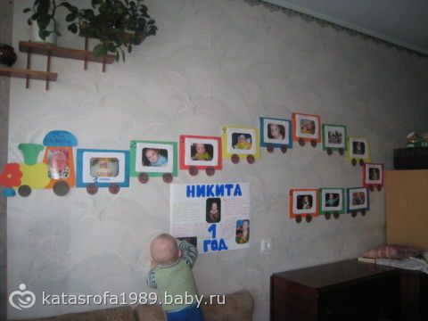 Паровозик на годик своими руками Паровозик на годик своими руками