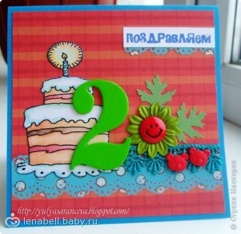 Поздравительные открытки своими руками для детей