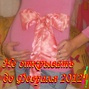 Фотографии животиков на 23-й неделе беременности