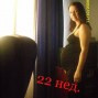 Фотографии животиков на 22-й неделе беременности