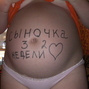 Фотографии животиков на 34-й неделе беременности