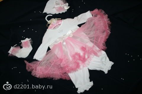 Комплект на выписку из рд