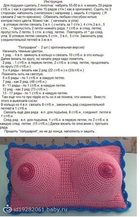 Оригинальная техника рукоделия Оригинальная техника рукоделия
