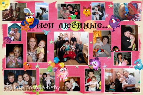 Плакаты день рождения ребенка 1 год Плакаты день рождения ребенка 1 год
