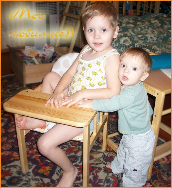 Мои сыночки