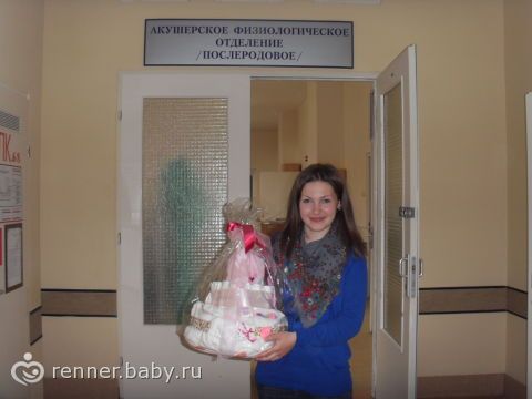 Вопросы для конкурс роддом Вопросы для конкурс роддом