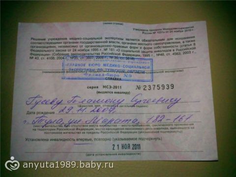 Повышенный и пониженный креатинин в крови какова норма Мой малыш (магазин товаров для новорожденных) во Владимире