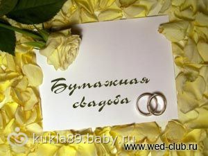 Нашей семье 2 года.