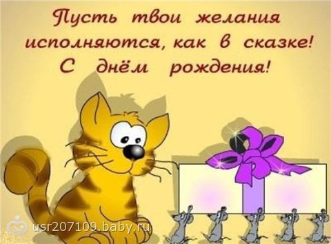 Как скрутить пробег на ваз 2114 своими руками 78 Как скрутить пробег на ваз 2114 своими руками 54