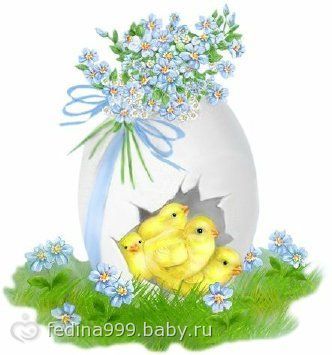 С праздником!!!