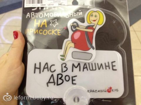 Купила вчера))) Хвастушки))