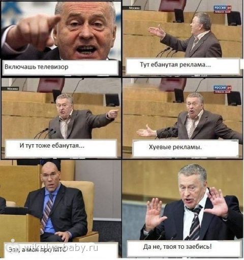 из контакта…