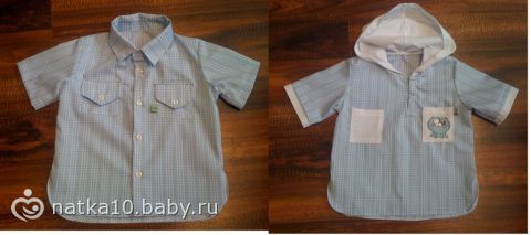 Последние пошивульки: