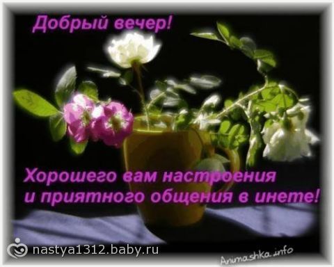 http://static3.babysfera.ru/7/a/c/c/14478162.72290660.jpeg