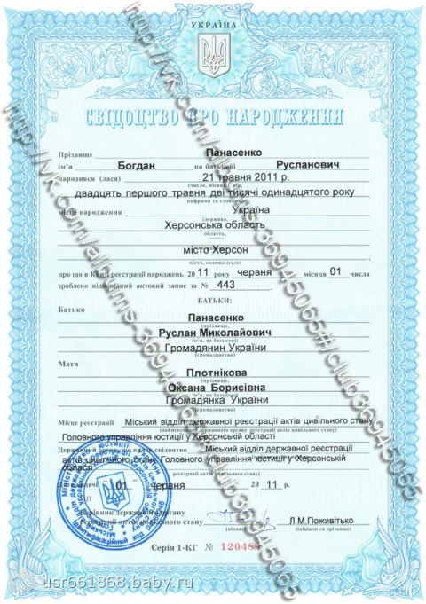 Сбор закрыт. Малышу нужна помощь! Панасенко Богданчик (1 год, ДЦП, тетраперез)!