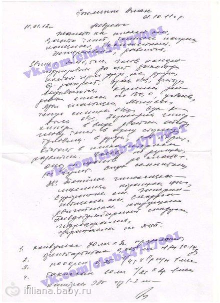 ОТКРЫТ СБОР НА ИЮНЬ 2013ГОДА. Филипе АЛАНУ нужна помощь!