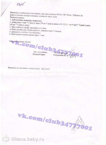 ОТКРЫТ СБОР НА ИЮНЬ 2013ГОДА. Филипе АЛАНУ нужна помощь!