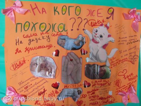 Приветствие для сценария дня рождения Приветствие для сценария дня рождения