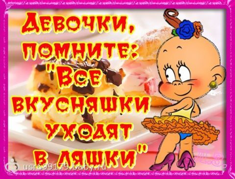 картинки чудесный день онлайн картинки чудесный день