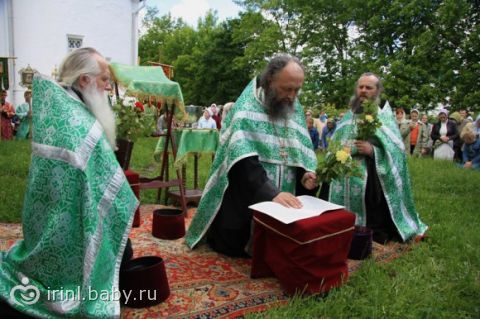 Троица