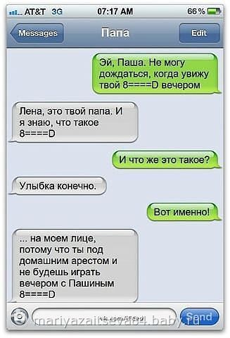 поржать прикольные картинки онлайн поржать прикольные картинки