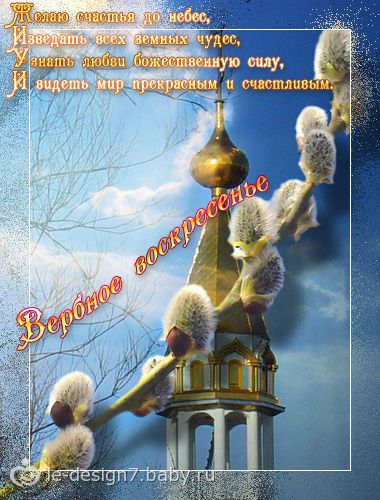 C праздником ))