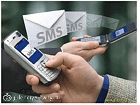 Как быстро вы отвечаете на смс?
