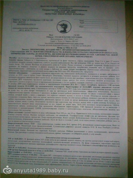 Сбор приостановлен. Нужна помощь мальчику Платону из Тулы.