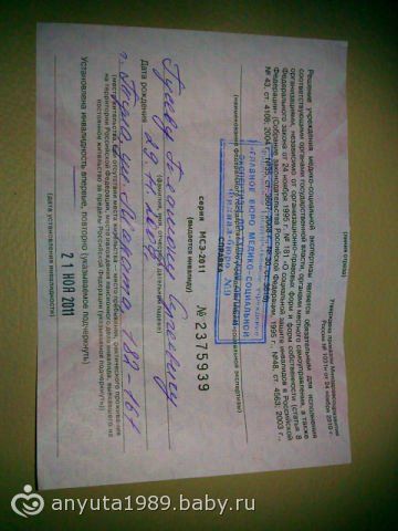Сбор приостановлен. Нужна помощь мальчику Платону из Тулы.