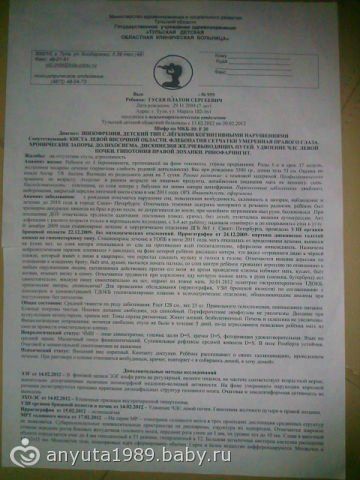 Сбор приостановлен. Нужна помощь мальчику Платону из Тулы.