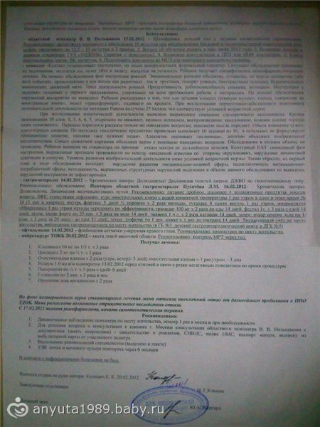 Сбор приостановлен. Нужна помощь мальчику Платону из Тулы.