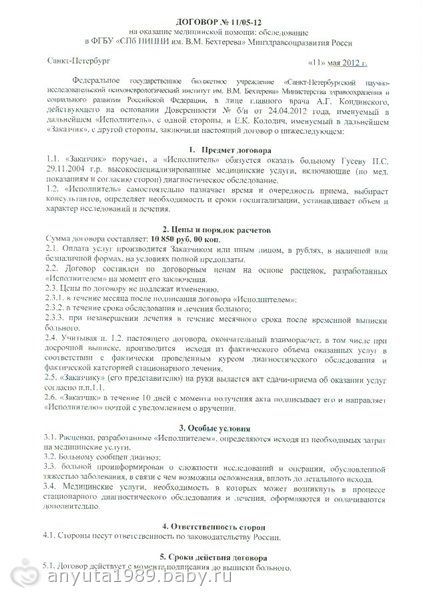 Сбор приостановлен. Нужна помощь мальчику Платону из Тулы.