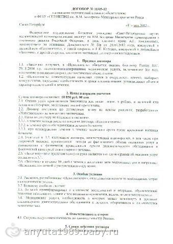 Сбор приостановлен. Нужна помощь мальчику Платону из Тулы.
