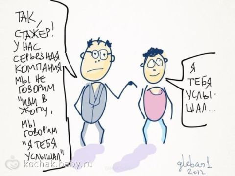 улыбнитесь)